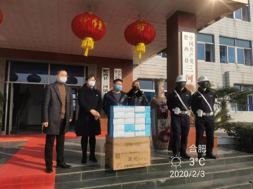 面對疫情，建發(fā)在行動