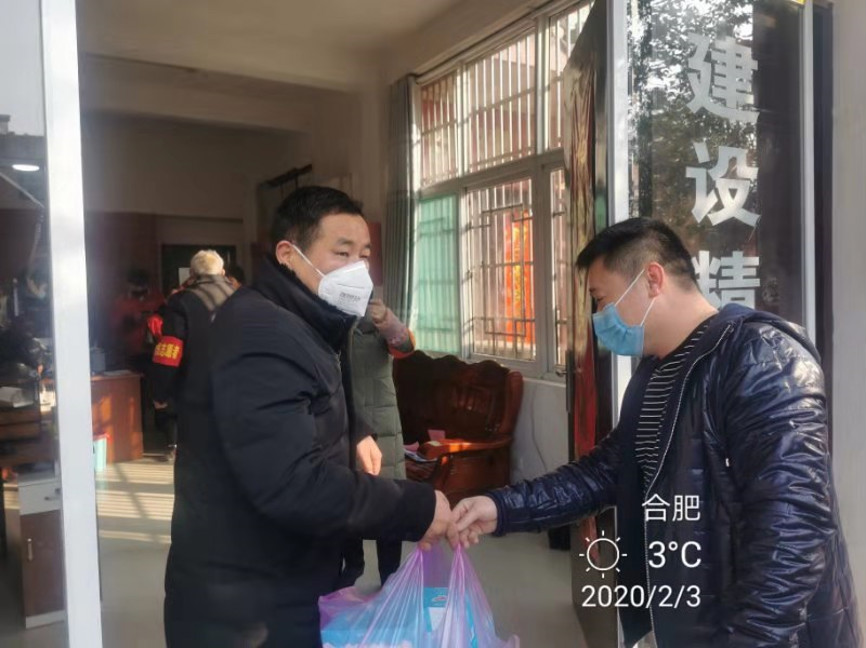 面對疫情，建發(fā)在行動